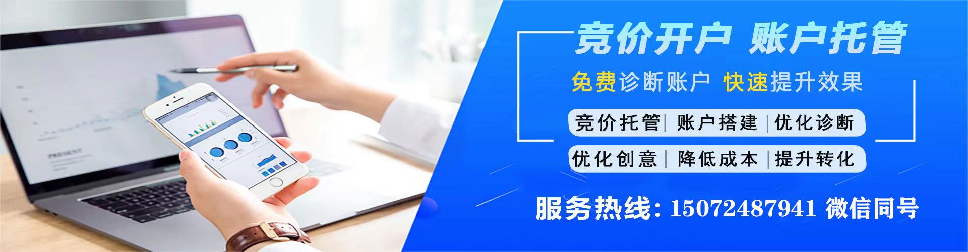花莲头条信息流