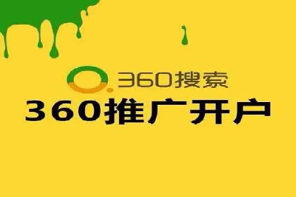 SEM广告投放案例：打造企业核心竞争力