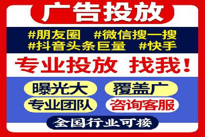 SEM竞价策略在移动端的成功应用案例